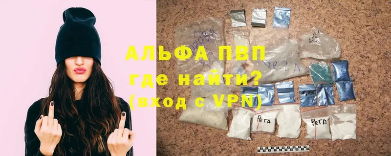 A-PVP СК КРИС  где продают   Ковров 