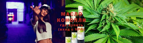 мяу мяу кристалл Горно-Алтайск