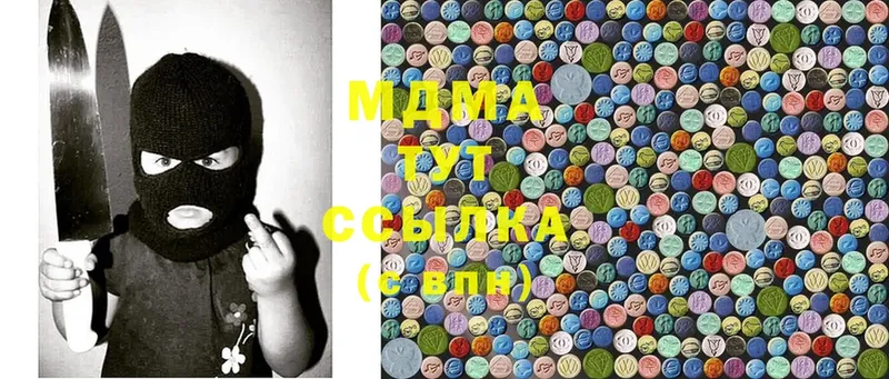 закладка  Ковров  ссылка на мегу ССЫЛКА  MDMA Molly 